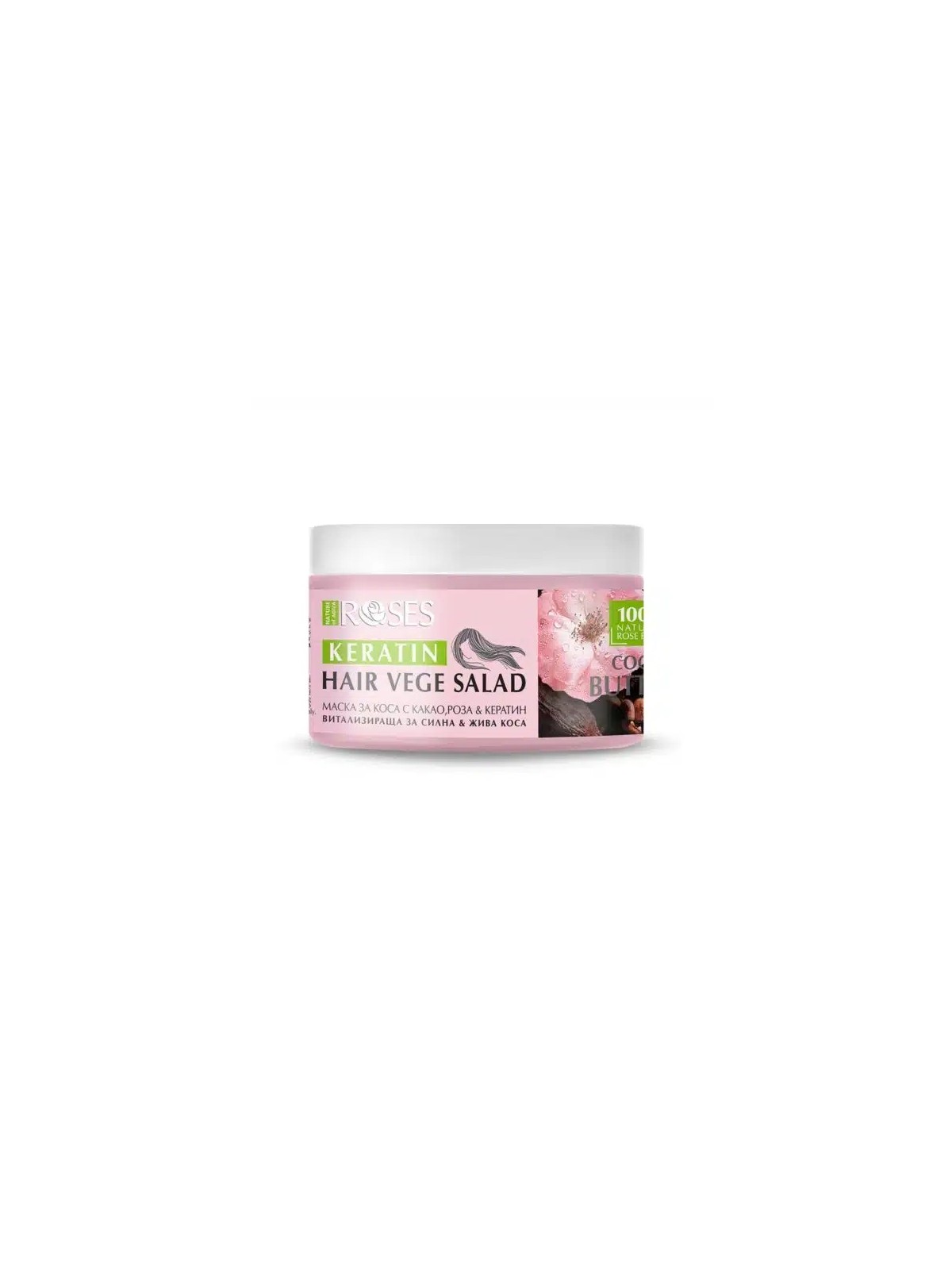 Mască de Păr cu Trandafir, Keratină și Cacao – 350ml